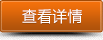 鿴